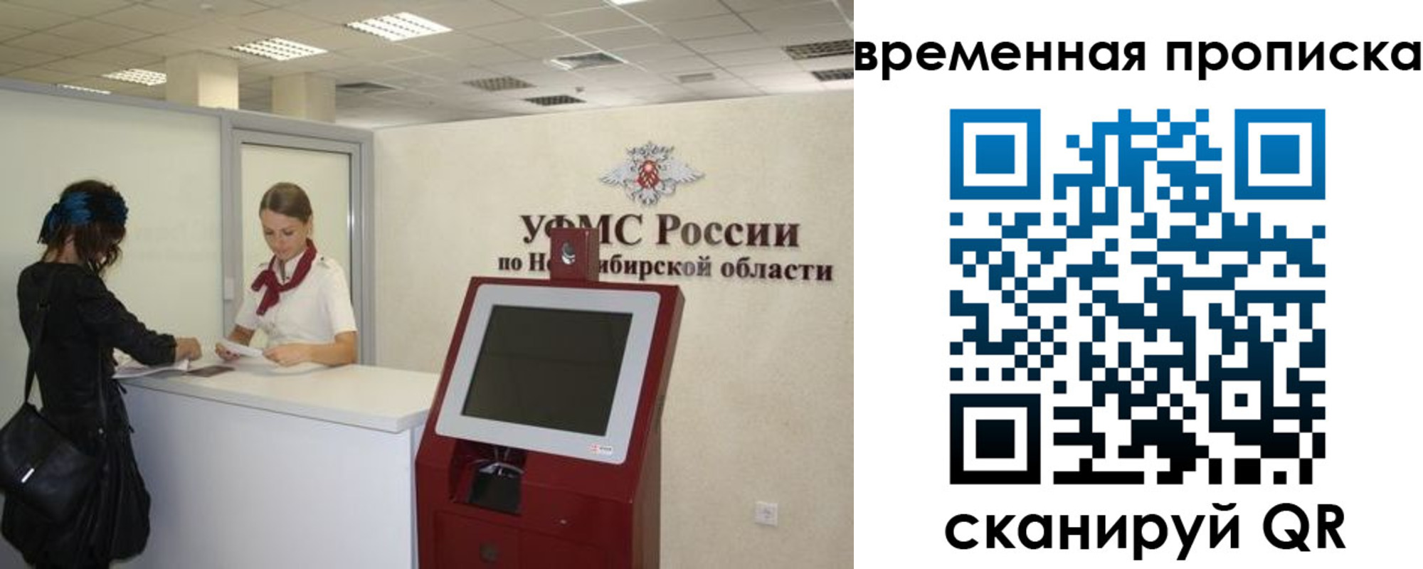 регистрация для дет. сада в Каргополе
