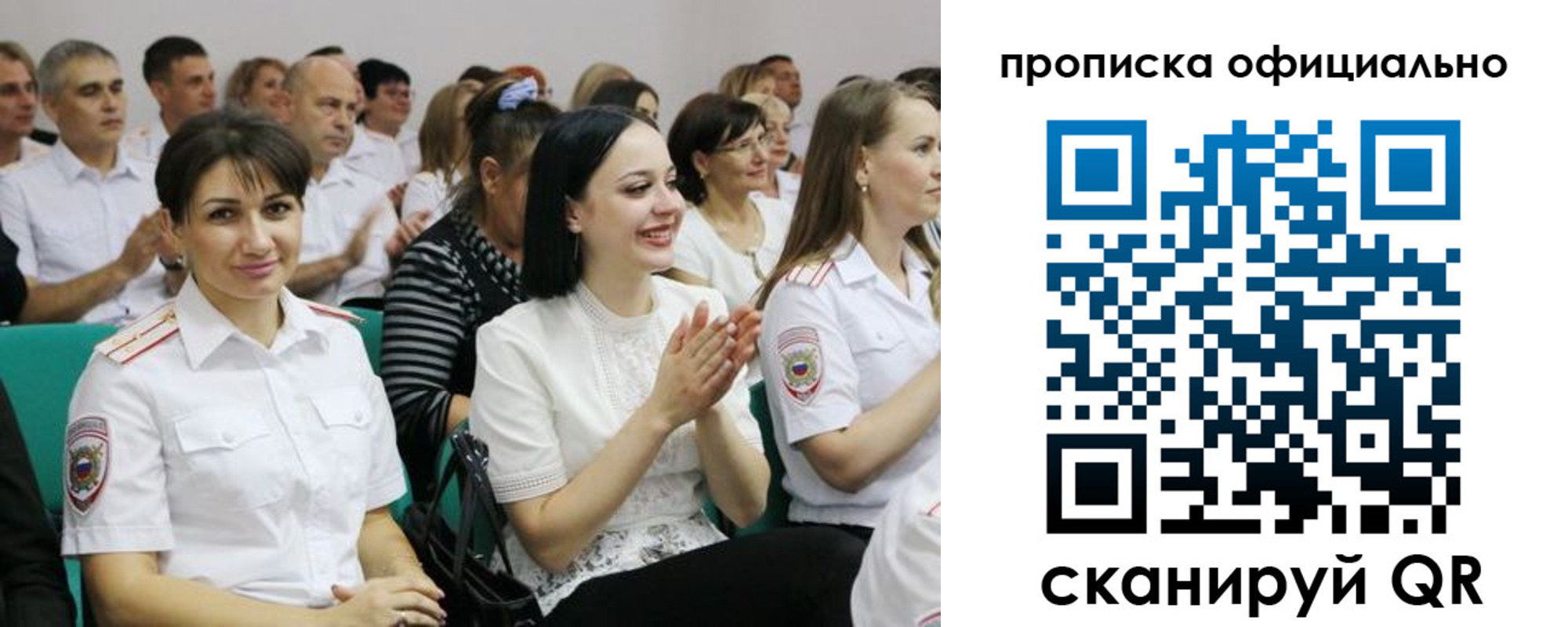 регистрация в Каргополе