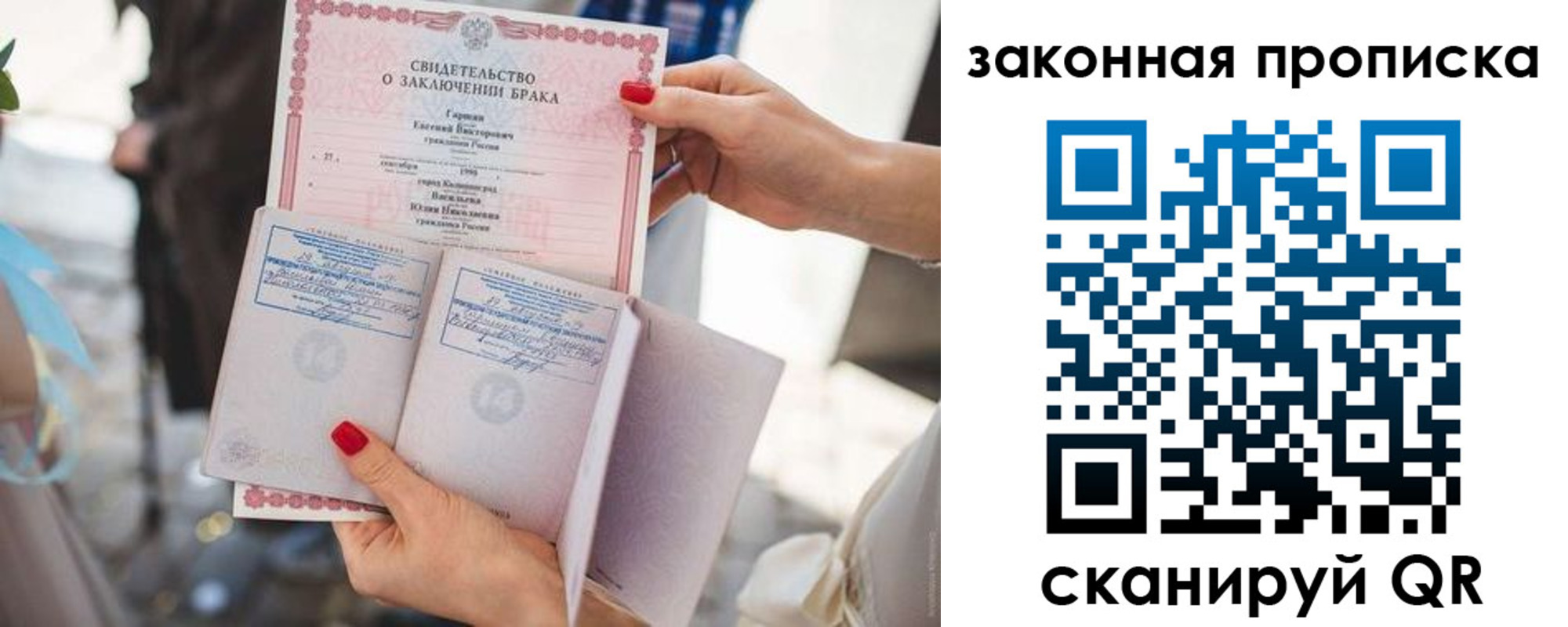 прописка поиск в Каргополе